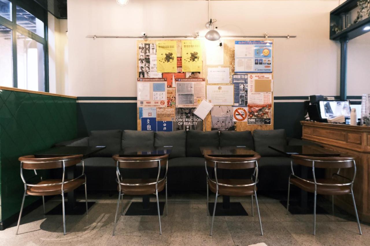 上海外滩urside酒店 4*
